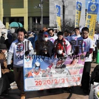 スペシャルオリンピックス道内開催　釧路で聖火リレー(2020-02-03)