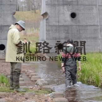 矢臼別ダム調査(2019-05-18)