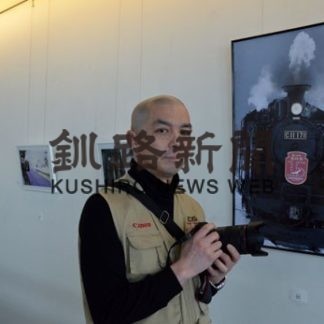 音更の米長さん、ＳＬ冬の湿原号写真展(2020-02-15)