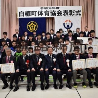 松下君がスポーツ貢献最優秀(2020-02-22)