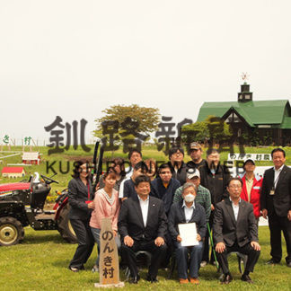 のんき村トラクター購入　ヤマト福祉財団 助成金贈呈式(2019-06-01)