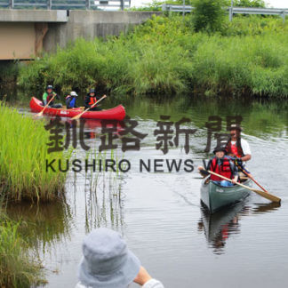観光スポット巡り　産業や歴史に触れて　町民対象(2019-07-11)