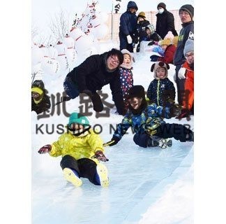 なかしべつ冬まつり 多彩な企画に笑顔はじける(2020-02-12)