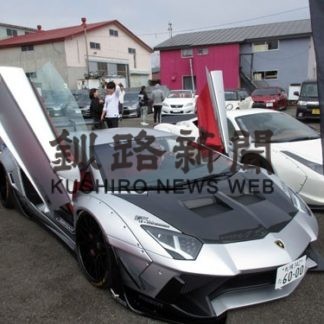 ランボルギーニ30台集結 きょう釧路港を出発(2019-06-07)