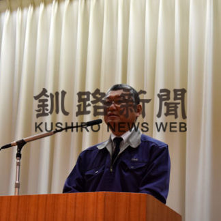 労災撲滅、無事故誓う 小針グループ安全衛生大会(2019-06-22)