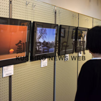 １５日まで会員写真展　道東の魅力発信　(2019-06-08)