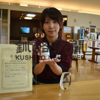 「トロリンさらりん」　健康食品銅賞(2019-07-31)