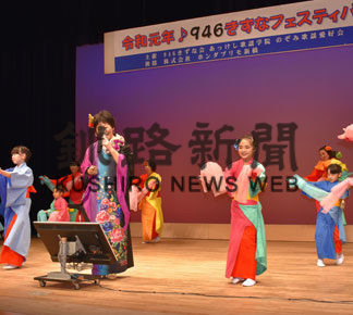 華やかなステージ披露　９４６きずなフェス(2019-06-11)