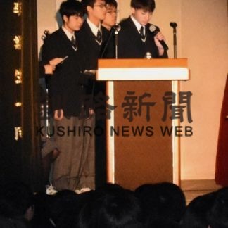 標茶高生が総合学科研究発表(2020-02-11)