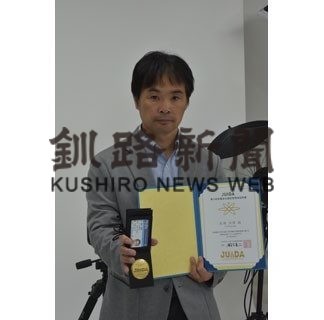 ローンスクールで資格　クニオフィス、釧路でスクール(2019-06-19)