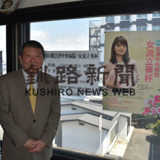 ネット中継と大盤解説　女流立葵杯(2019-05-08)