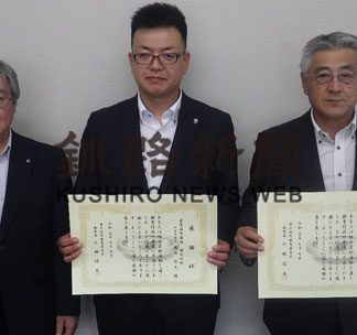 ２団体、地域貢献　町教委が感謝状(2019-07-26)