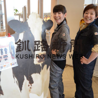 女性用つなぎを共同開発　プロノで販売(2019-05-16)