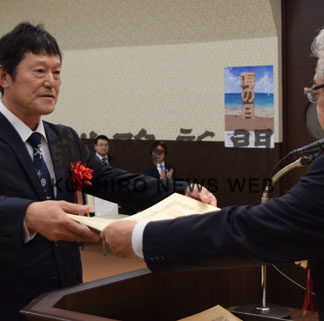 海事功労者など　１３人に表彰状(2019-07-21)