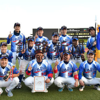 斉藤薬局 全道切符 軟式野球高松宮賜杯(2019-06-04)_2