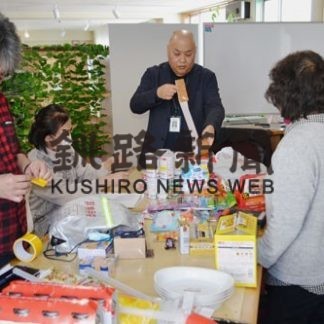 ガムテープを有効活用、防災グッズ座談会(2020-02-07)