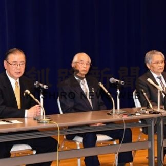 「進展なく結果に落胆」元島民ら「返還まで頑張る」(2019-06-30)