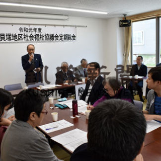 いきいきサロンや配食活動事業継続　緑ケ岡・貝塚地区社協(2019-06-12)