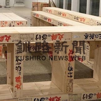 あすから東京と交流イベント(2020-02-21)