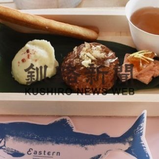 根室と東京つなぐ移住促進交流イベント開催(2020-03-01)①