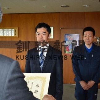 町商工会青年部に　清掃などで感謝状　(2019-06-19)