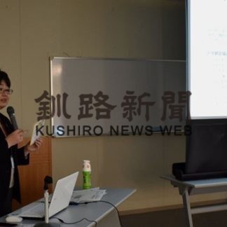 虐待対応　早期介入を　釧路で教諭と保護司の交流研修会(2020-02-13)