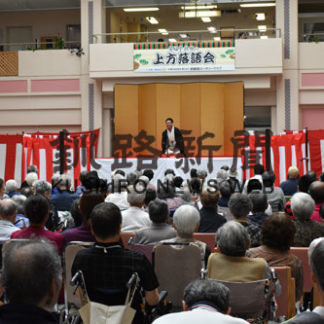 お笑いの楽しさ体感　上方落語会(2019-07-31)