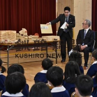 庶路こども園に木のおもちゃ寄贈(2020-02-11)