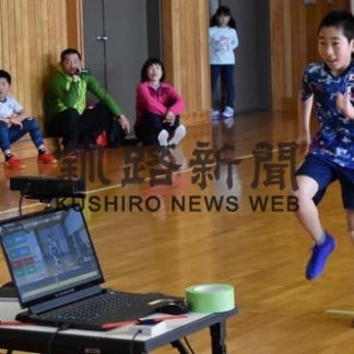 得意種目ＡＩが判断　児童が体力テストに挑戦(2020-02-25)