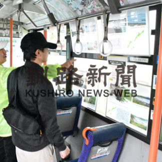 領土返還運動バスで啓発(2019-06-22)