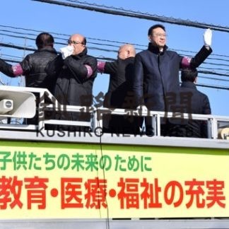 自民党釧路市支部が街頭活動(2020-02-15)