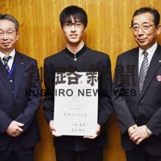 全中スケート７位眞野さん、初入賞の喜び町に報告(2020-02-25)