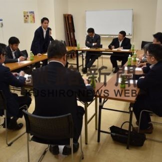 「若手労働力確保を」　まちくらネット三極会議(2019-07-27)