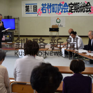 班構成変更へ　試案を作成　若竹町内会　(2019-06-13)