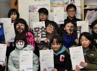 15人英検合格で喜び分かち合う(2020-02-23)