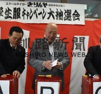 きりんや抽選会(2019-05-19)