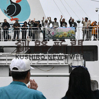 国後島訪問団出発　東沸、中ノ古丹へ　自由訪問第２陣(2019-06-01)