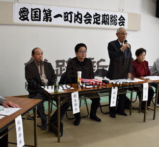 花壇造成など事業計画承認　愛国第一町内会が総会(2020-02-27)