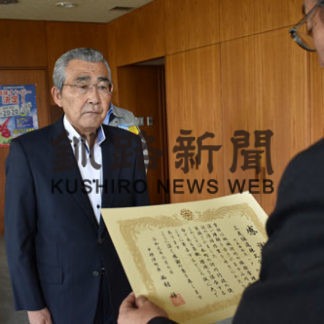 三友舗道に感謝状　(2019-06-14)