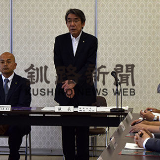 ロ国際フォーラム　参加など事業承認　釧路市水産業対策協総会(2019-06-01)