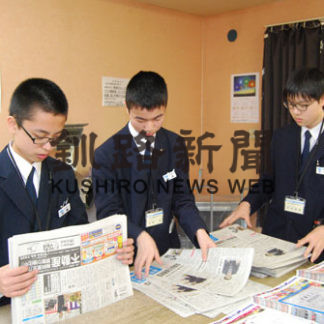 附属釧路中生　新聞製作学ぶ　本社で職場体験(2019-07-18)
