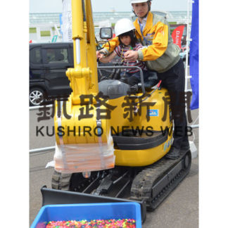 建設業身近に感じて　体験フェスタ(2019-07-28)