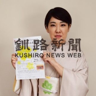 日本舞踊の基礎を学ぼう　花柳親子舞踊教室(2019-05-19)