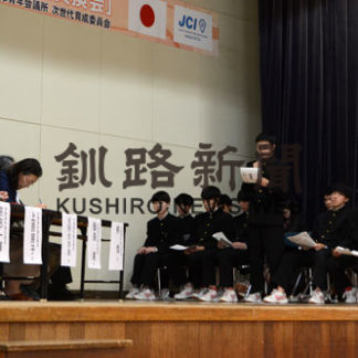 町の課題 鋭く質問 議会議員と意見交換 中標津高生(2019-06-25)