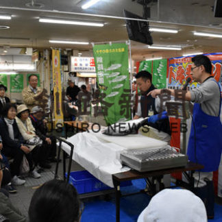 トキシラズの　おいしさ知って　和商市場でイベント　(2019-06-16)