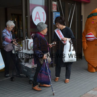 期日前投票所　利用呼び掛け(2019-07-13)