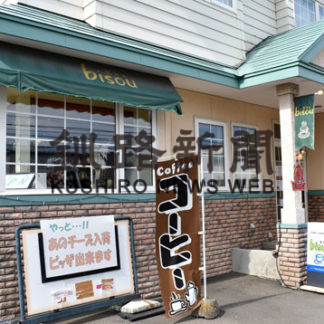 7作家の手作り雑貨コラボ店(2019-06-04)