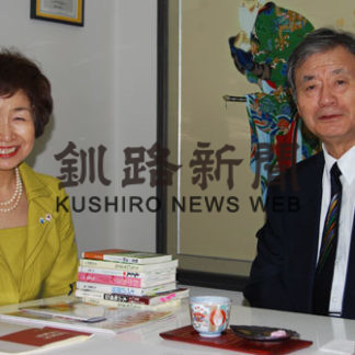 倫理法人会(1)(2019-05-16)