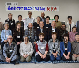 ゲームで親睦を深める　長生会20周年(2019-07-19)