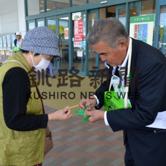 買い物客らに　募金呼び掛け　緑いっぱい市民運動　(2019-06-24)